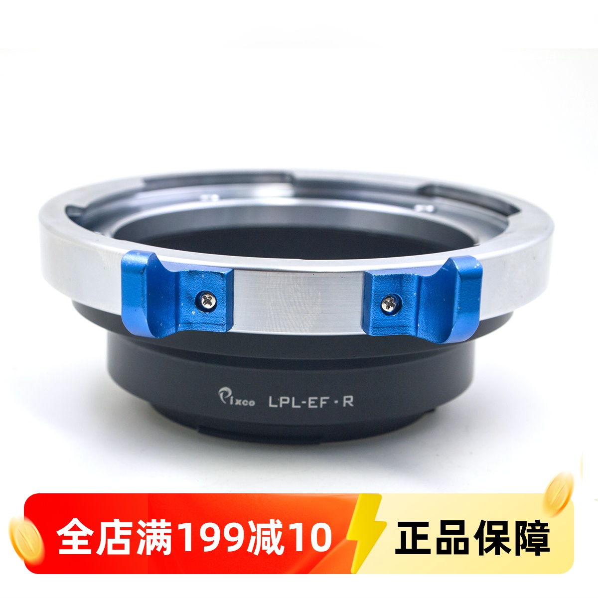 Pixco百摄宝LPL-EOSR转接环适用阿莱Arri镜头转佳能EOSR微单相机