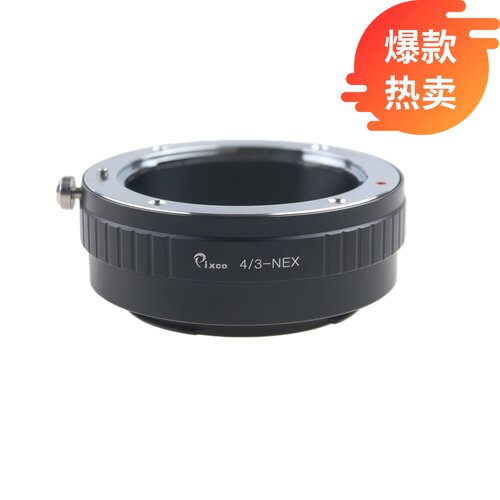 Pixco百摄宝4/3-NEX转接环