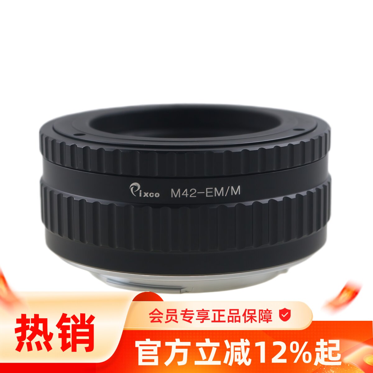 Pixco百摄宝M42-EOS.M转接环适用M42镜头转佳能M微单无限远微距