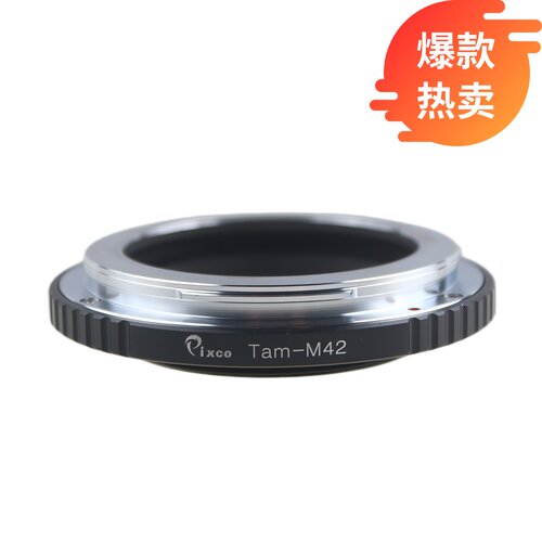 百摄宝转接环腾龙Tamron-M42