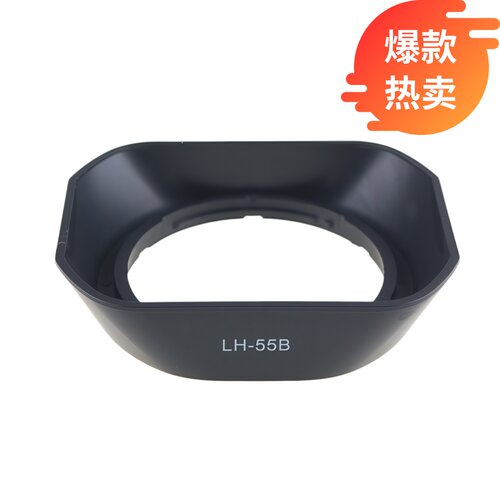 百摄宝LH-55B遮光罩适用奥林巴斯
