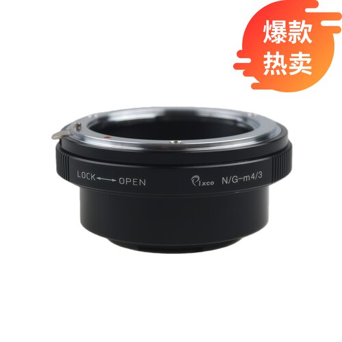 百摄宝尼康G-M4/3转接环可调光圈