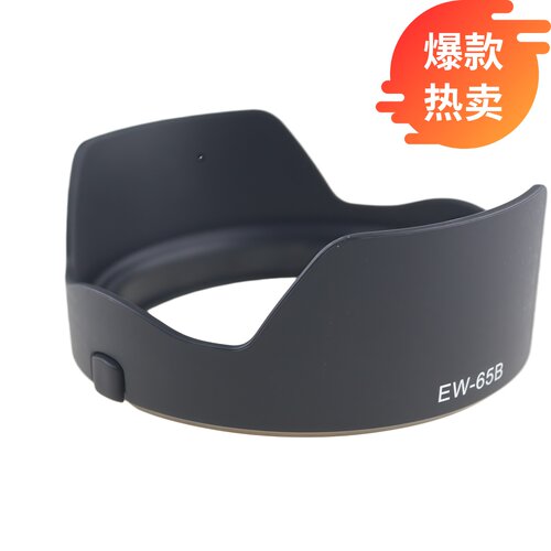 百摄宝EW-65B遮光罩佳能RF24mm