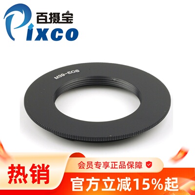 百摄宝转接环徕卡螺口镜头