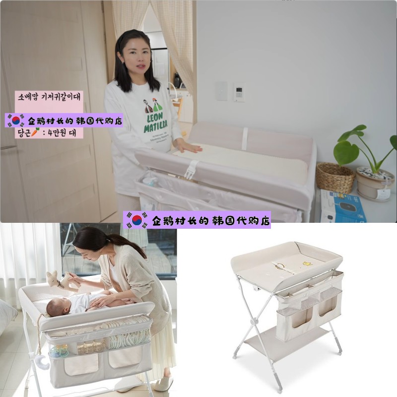 韩国直邮代购婴儿新生儿宝宝专用折叠收纳包一键式换尿布台支架