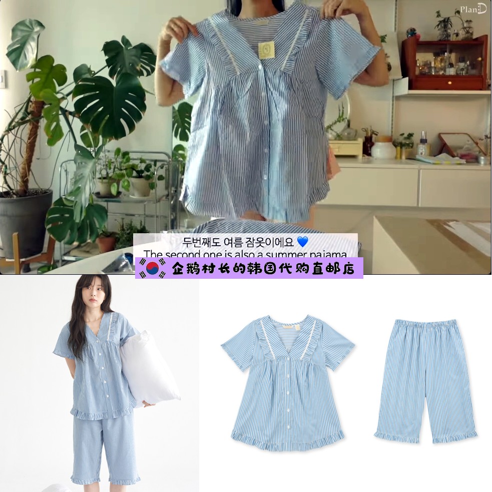 韩国直邮代购pland同款蓝白条纹情侣短袖短裤家居服套装睡衣外穿