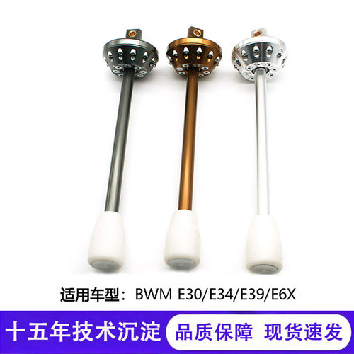 汽车改装适用于宝马E30 E34 E39挂挡机构 快排 快拨杆 手动排挡杆