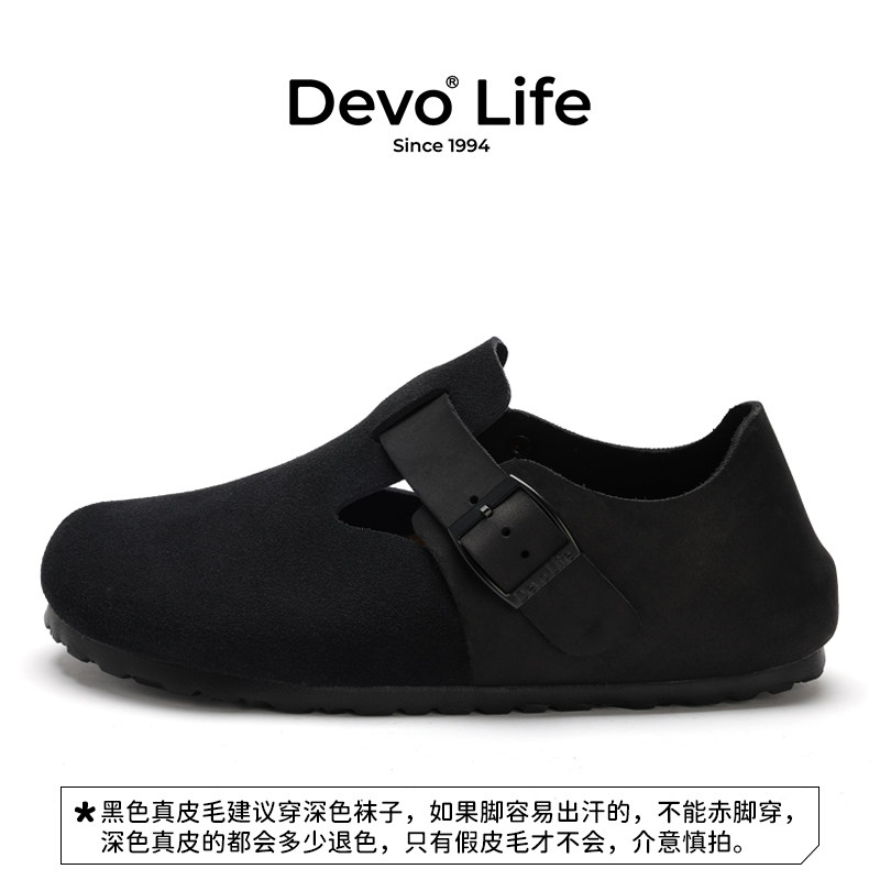 Devo/的沃软木鞋时尚包头全包森女日系复古情侣休闲女鞋66008