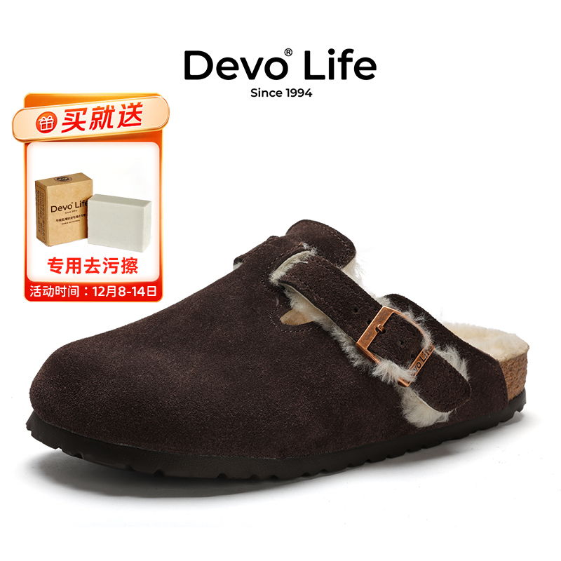 软木底拖鞋Devo/的沃休闲包头