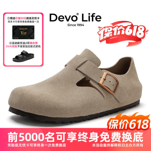 Devo/的沃软木鞋女休闲复古真皮
