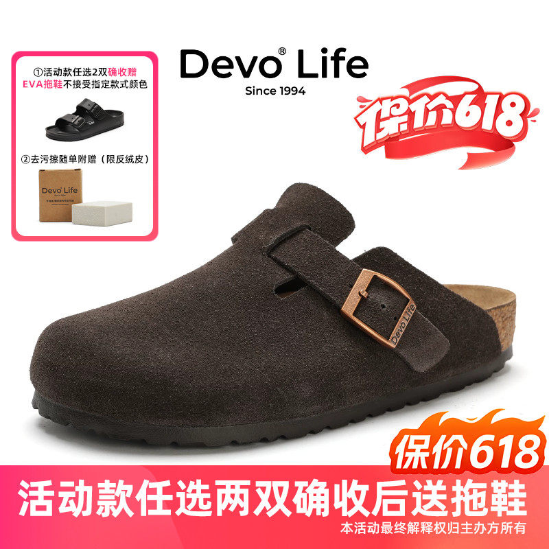 Devo/的沃软木拖鞋女半包休闲懒人半拖情侣套脚勃肯鞋 3624