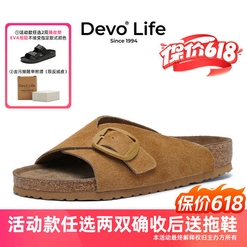Devo/的沃软木拖鞋女休闲百搭防滑一字平底时尚凉拖勃肯鞋24076