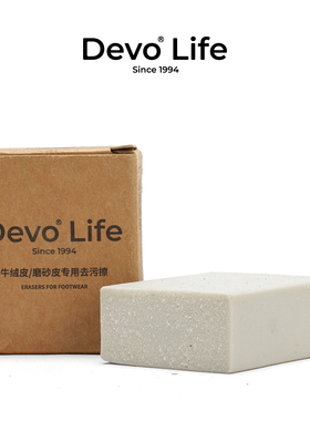 Devo/的沃 鞋类专用去污擦