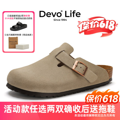 Devo/的沃【防泼水】软木鞋包头情侣夏季时尚外穿勃肯拖鞋 3624