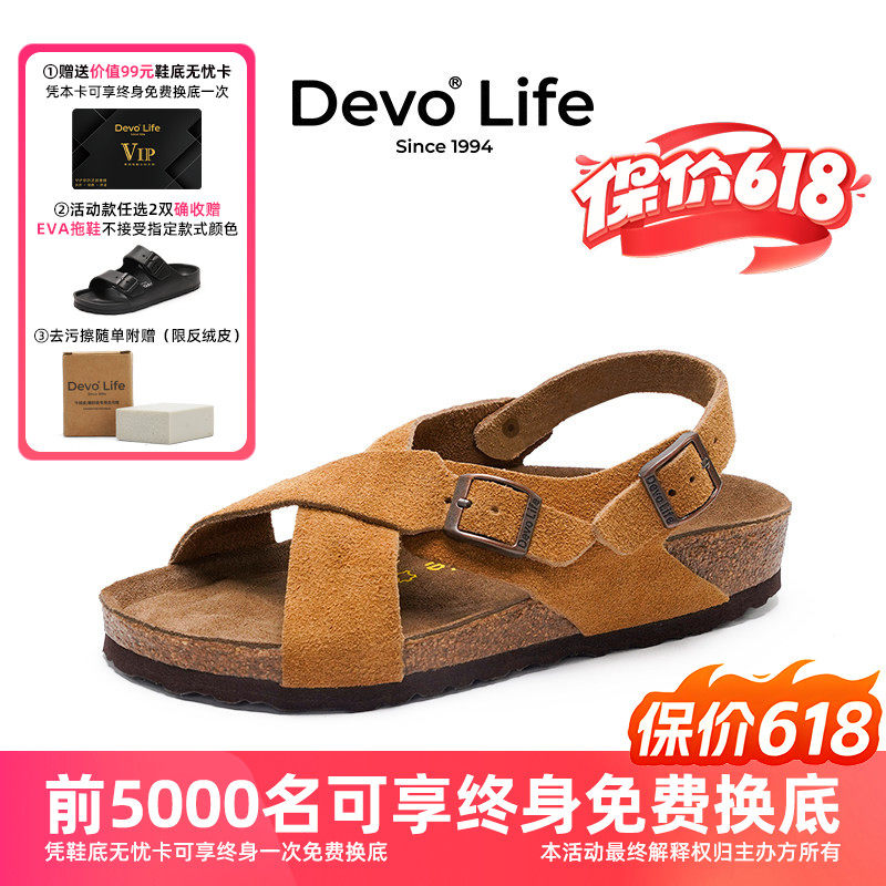 DevoLife软木凉鞋女时尚休闲罗马复古日系平底防滑夏季凉拖5