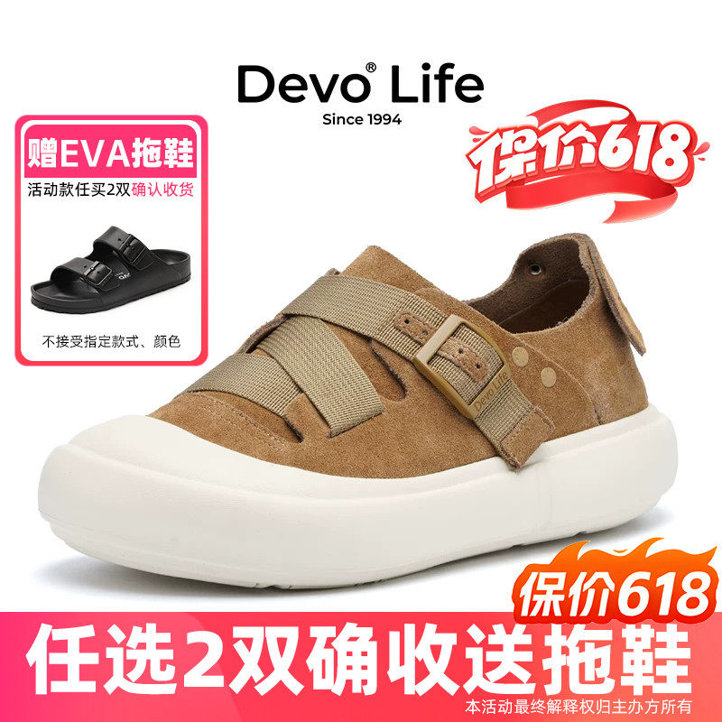 Devo/的沃全包勃肯鞋女软木鞋包跟增高厚底时尚休闲平底单鞋24126