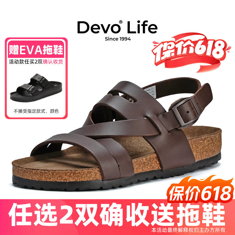 Devo/的沃软木凉鞋女夏季外穿时尚休闲博肯黑色罗马勃肯鞋24099