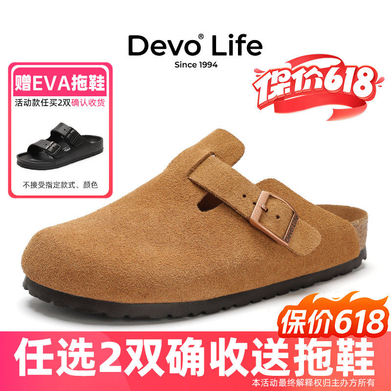 Devo软木拖鞋女包头外穿休闲半包复古情侣半拖懒人套脚勃肯鞋3624