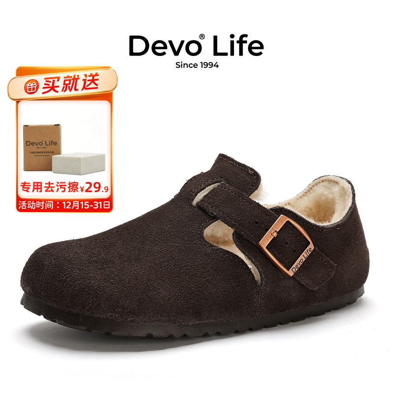 Devo的沃毛毛鞋加绒保暖秋冬棉鞋