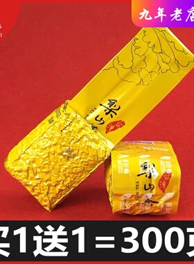 买1送1 正宗台湾高山茶简装特级梨山高冷乌龙茶 高山新茶耐泡