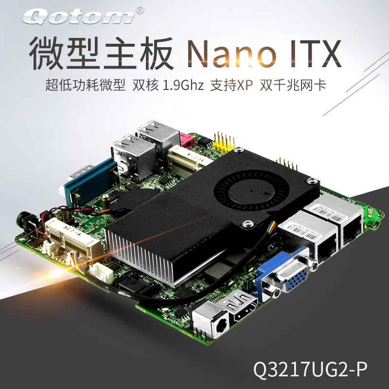 Miniboard Nano ITX Industrial Motherboard Q3217U i3 Celeron Dual NICin the Computer Hardware/Monitor/Computer Peripherals , Motherboard  category - from Buy2taobao.com to provide professional Taobao agent buy service
