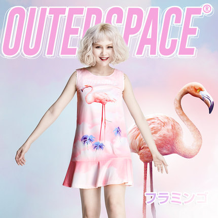 【OUTERSPACE官方】漫步天堂火鹤荷叶洋装 連身
