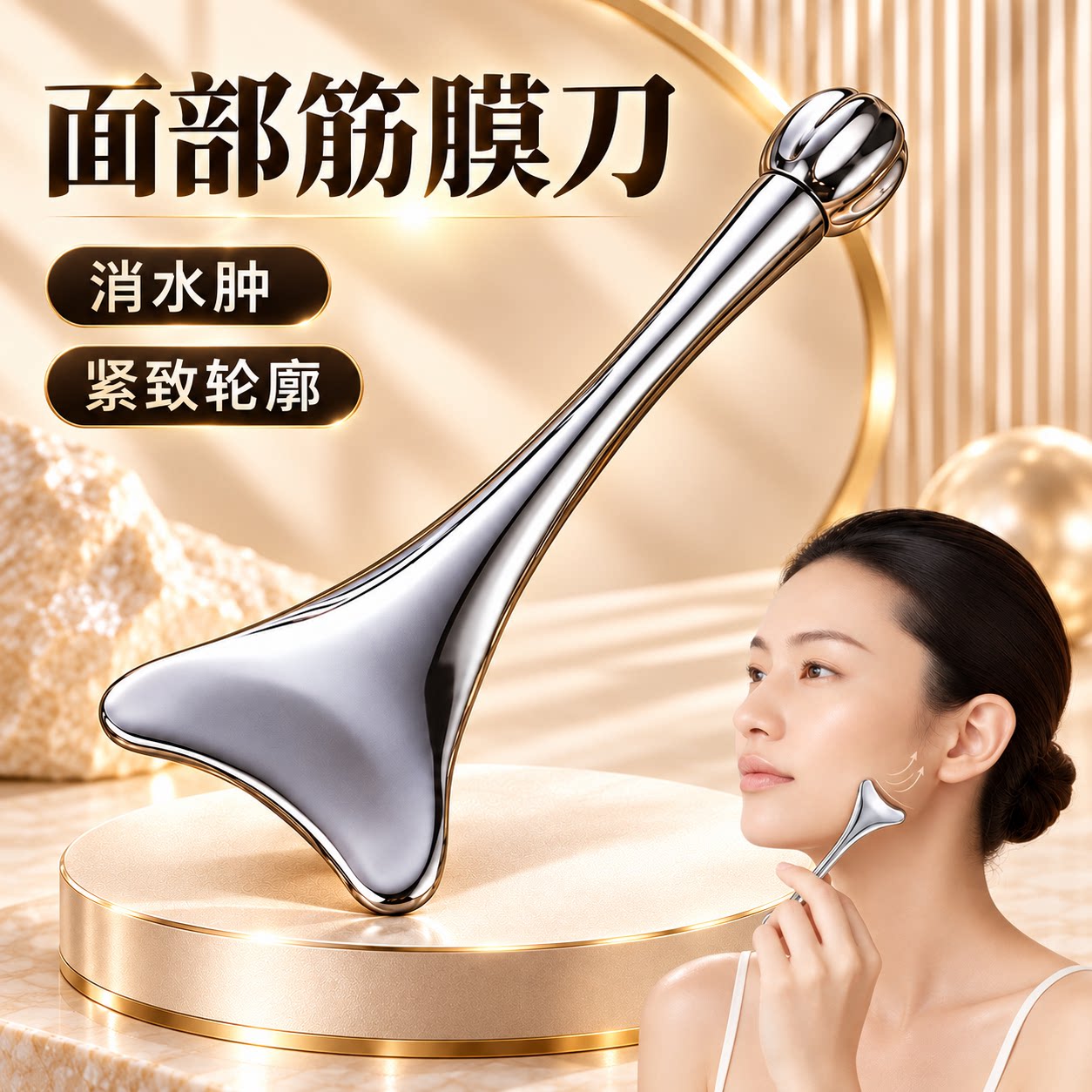 面部筋膜刀筋膜笔专业拨筋棒法令纹按摩脸部专用专业级美容院刮刀