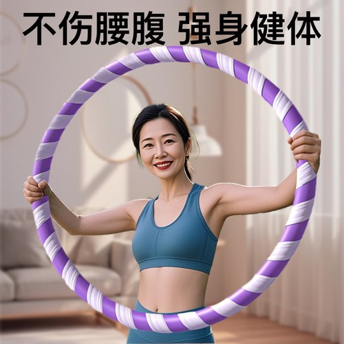 呼啦圈女瘦肚子收腹加重减肥护腰减小腹专用10斤老年人健身燃脂