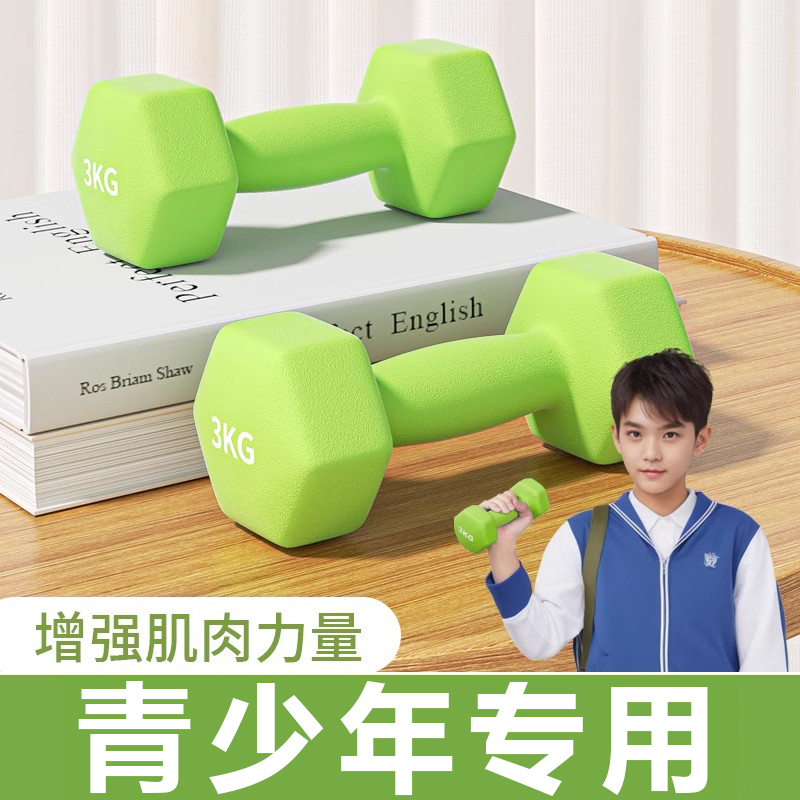 中学生哑铃体考力量训练