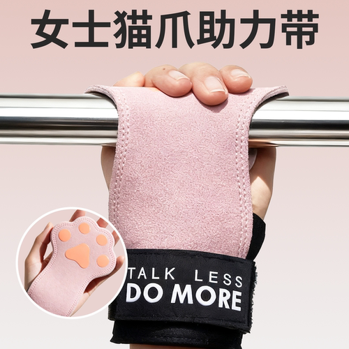 助力带女硬拉健身手套