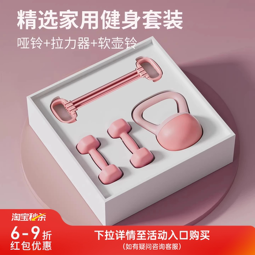组合套装更实惠绑带加重