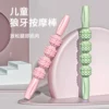 Товары от Ma fitness旗舰店