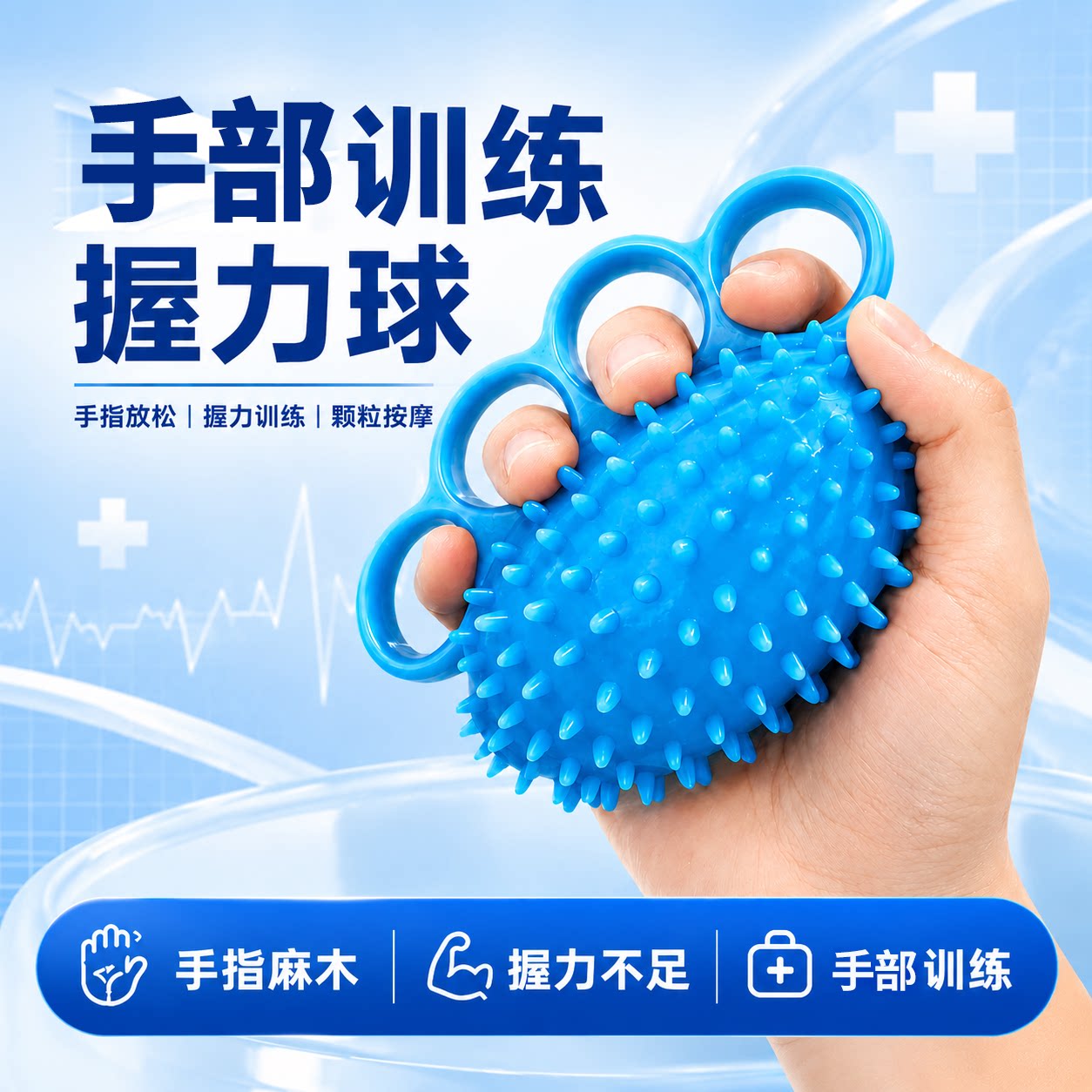握力器握力球康复训练手老年人练手握手指力量灵活抓握弹力球
