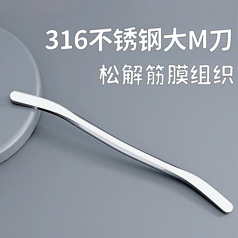 316不锈钢材质，具有抑菌、耐腐抗菌能力