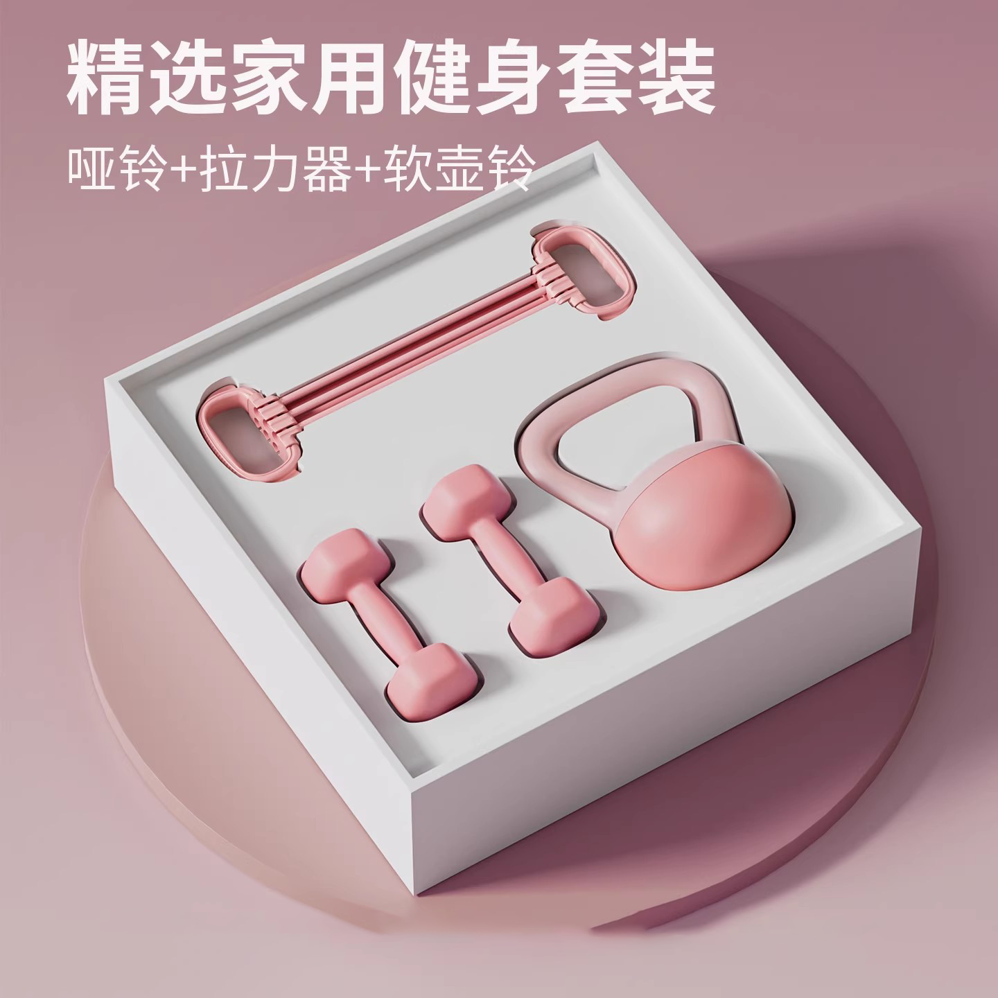 哑铃女士健身家用软壶铃6公斤女生健身运动器材2kg一对组合套装