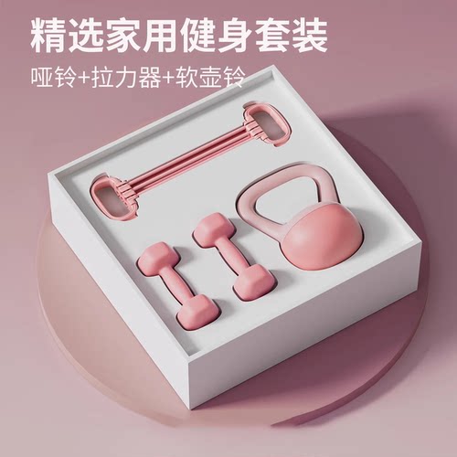 哑铃女士健身家用软壶铃6公斤女生健身运动器材2kg一对组合套装