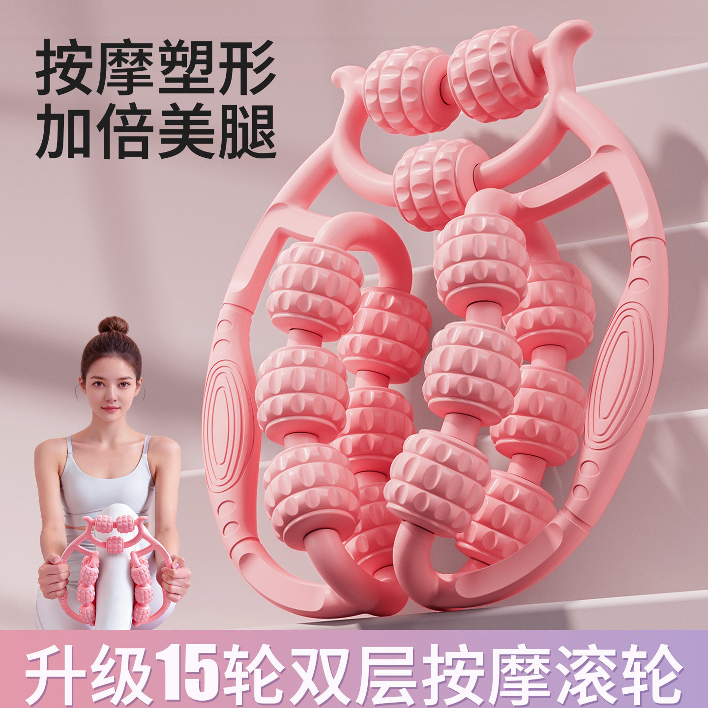 瘦腿神器夹腿训练器腿部放松按摩练腿燃脂运动器材瘦小腿肌学生党