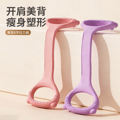 拉力器女开背练背拉伸弹力带8字