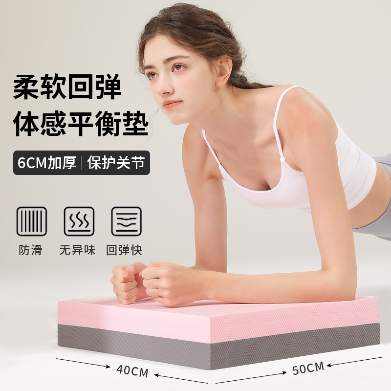 MaFitnessTPE材质高弹软垫