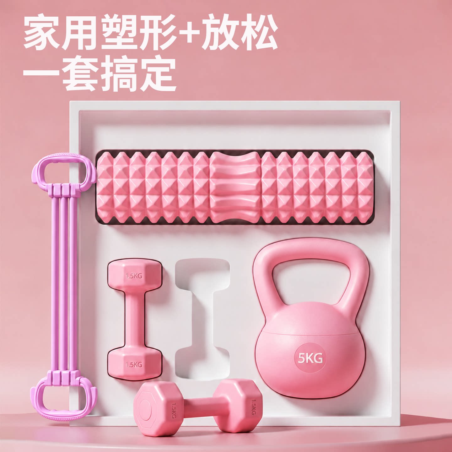 哑铃女士健身家用器材组合套装