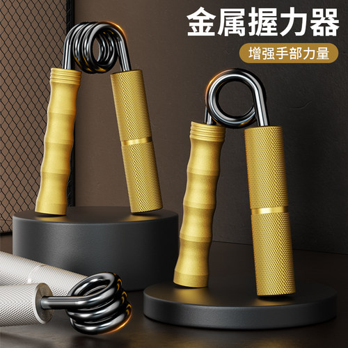 握力男士专业练手力指力手训练100器k斤g公重劲型圈金属麒麟臂
