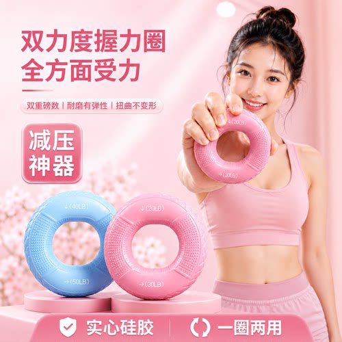 握力圈握力器女士专业练手力