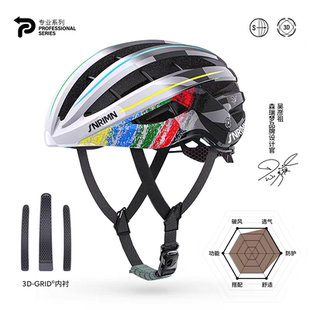 森瑞梦CS 3D骑行头盔星耀金白玉兰高奢黑头盔 57亚洲冠军联名款
