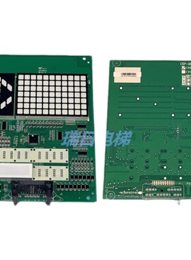 全新原装日立电梯轿内显示板CIP-28/29 B作业 C0089218/C0102379