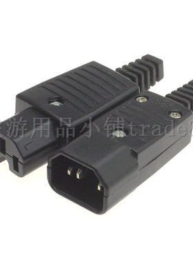 IEC320-C14机箱电源插头IEC320-C13 PDU品字公母头免焊拼装10A