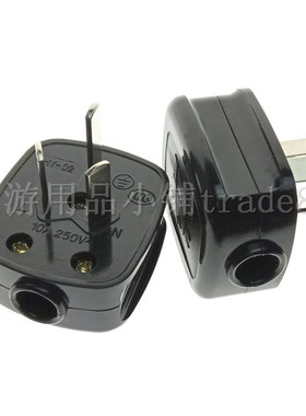 黑色国标10A普通三角插头可拆卸三插头2500W电源小三孔自接线插头