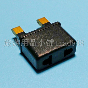 欧标转英插头 美标转英式 国标转港版插头中国香港 新加坡英国用