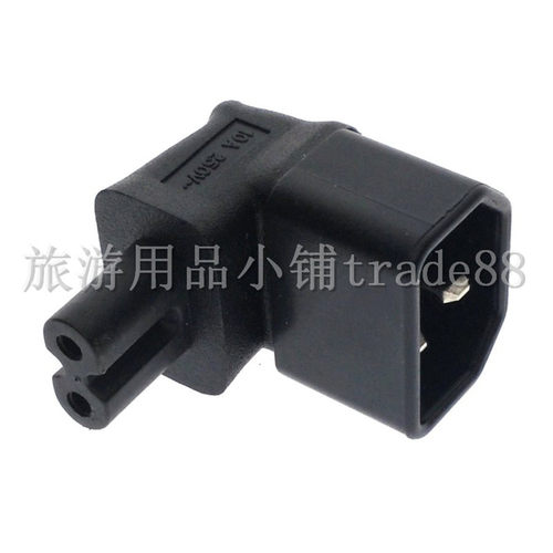 IEC320-C14品字公转C7八字母 液晶电视电源适配器三插转 弯头