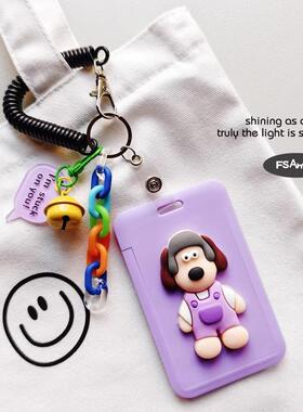 FS房掌门狗学生公交饭卡滑动耐摔保护套防丢弹簧绳手绳可挂脖紫色