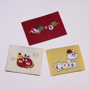 十二生肖可爱蛇年布标织唛商标定制服装 辅料领标手工DIY工厂现货